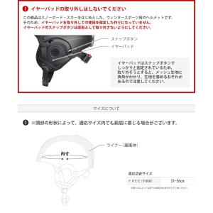 ヘルメット キッズ ジュニア 子供用 スキーウ...の詳細画像4