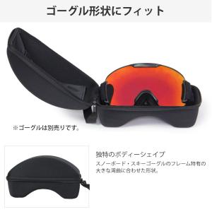 ゴーグルケース スキー スノーボード ゴーグル...の詳細画像1