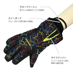 グローブ スキーグローブ 5本指 キッズ ジュ...の詳細画像1