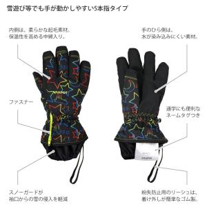 グローブ スキーグローブ 5本指 キッズ ジュ...の詳細画像2