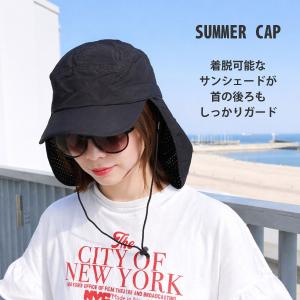 サマーキャップ ビーチキャップ サンシェードつ...の詳細画像1