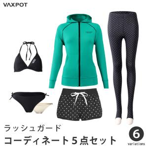 水着5点セット ラッシュガード サーフパンツ付き レディース VAXPOT(バックスポット)