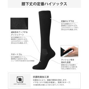 バレーボール ソックス ハイソックス メンズ ...の詳細画像1