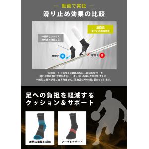 バスケットボールソックス 滑り止め繊維 抗菌防...の詳細画像2