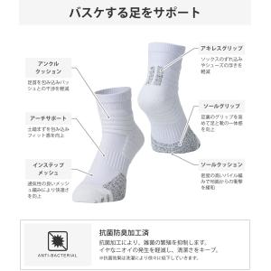 バスケットボールソックス 滑り止め繊維 抗菌防...の詳細画像3