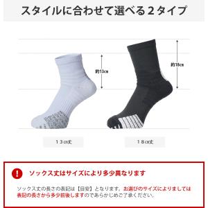 バスケットボールソックス 滑り止め繊維 抗菌防...の詳細画像4