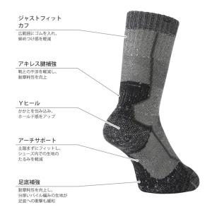 メリノウール トレッキングソックス ハーフパイ...の詳細画像2