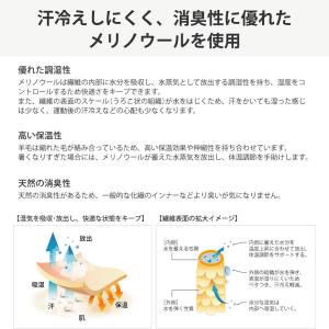 メリノウール トレッキングソックス ハーフパイ...の詳細画像3