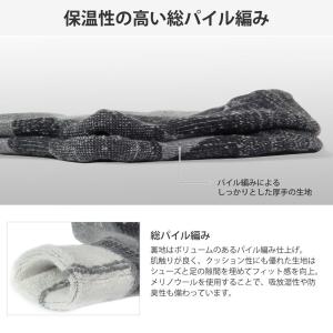メリノウール トレッキングソックス ハーフパイ...の詳細画像4