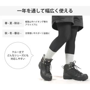 トレッキングソックス 2足組 登山 靴下 レデ...の詳細画像4