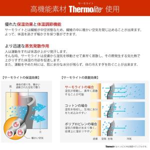 ソックス 靴下 着圧 サーモライト メンズ レ...の詳細画像2