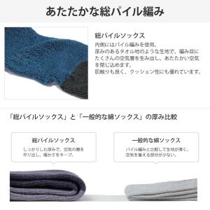 スノーボード スキー ソックス 2足セット 厚...の詳細画像3