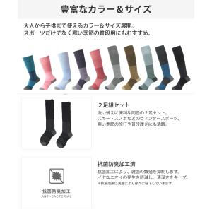 スノーボード スキー ソックス 2足セット 厚...の詳細画像2