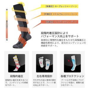 スノーボード スキー ソックス 2足セット 着...の詳細画像3