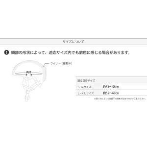 ヘルメット メンズ レディース ジャパンフィッ...の詳細画像5