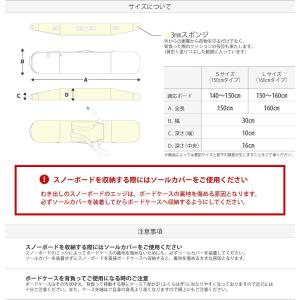 スノーボードケース 3WAY オールインワン ...の詳細画像5