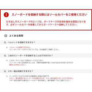 スノーボードケース リュック ショルダー 2W...の詳細画像5