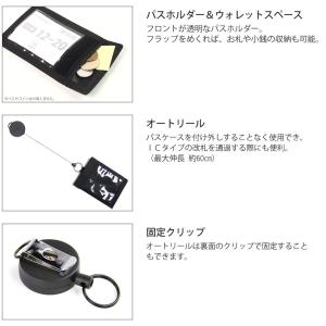 パスケース チケットケース リフト券入れ IC...の詳細画像2