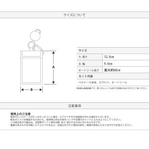 パスケース チケットケース リフト券入れ IC...の詳細画像4