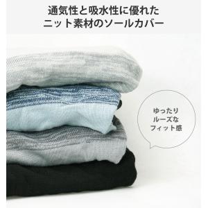 スノーボード ソールカバー ニッ ト ソールガ...の詳細画像1