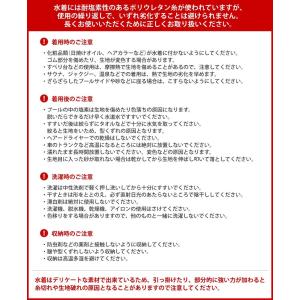 フィットネス水着 メンズ 男性用フィットネス水...の詳細画像5