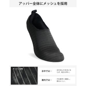 マリンシューズ キッズ メンズ レディース ウ...の詳細画像2
