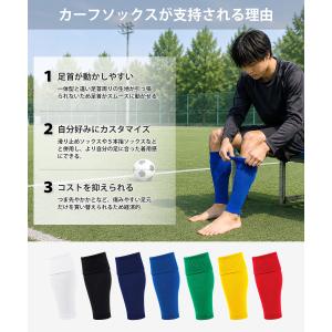 カーフソックス サッカー セパレートソックス ...の詳細画像1