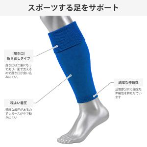 カーフソックス サッカー セパレートソックス ...の詳細画像4