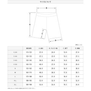 サッカー パンツ メンズ ジュニア 軽量 ドラ...の詳細画像5