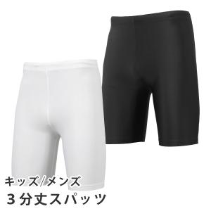 CW-X コンプレッション ロングタイツ ミディアムサポート メンズ シー