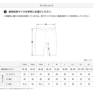 スパッツ 3分丈 メンズ ジュニア スポーツイ...の詳細画像5