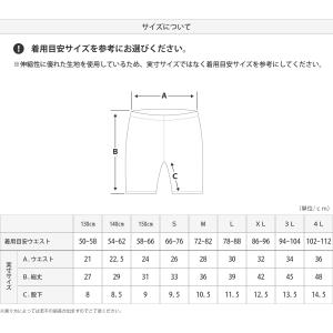 スパッツ 1分丈 メンズ ジュニア スポーツイ...の詳細画像5