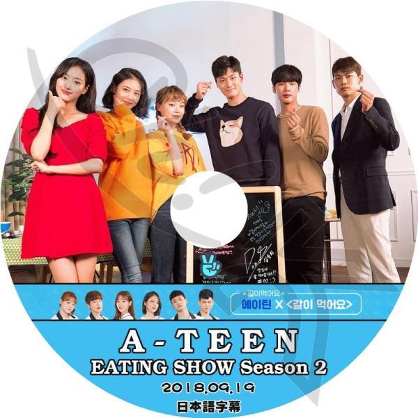 K-POP DVD APRIL A-TEEN EATING SHOW -2018.09.19- 日本...