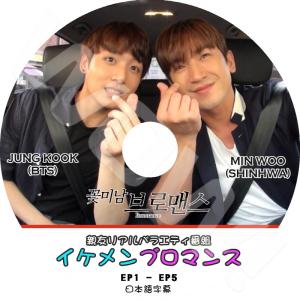 K-POP DVD バンタン イケメン ブロマンス JUNG KOOK/ MINWOO編 Ep01-...