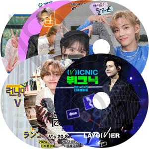 K-POP DVD バンタン テヒョン 5枚SET LAYOVER /ユークイズ