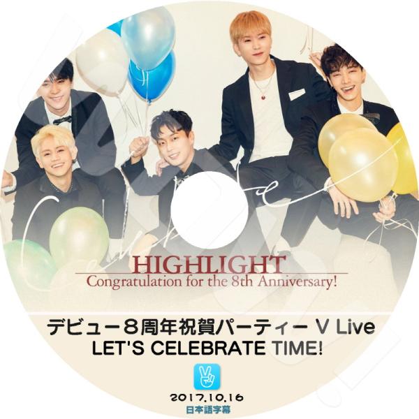 K-POP DVD Highlight V App デビュー８周年祝賀パーティー -2017.10....