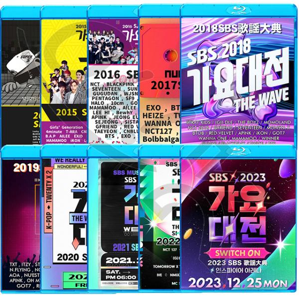 Blu-ray 2014-2023 SBS 歌謡大典 10枚Set NCT/ ITZY/ ASTRO...