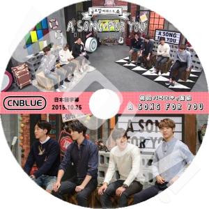 K-POP DVD CNBLUE A Song For You -2015.10.25- 日本語字幕...