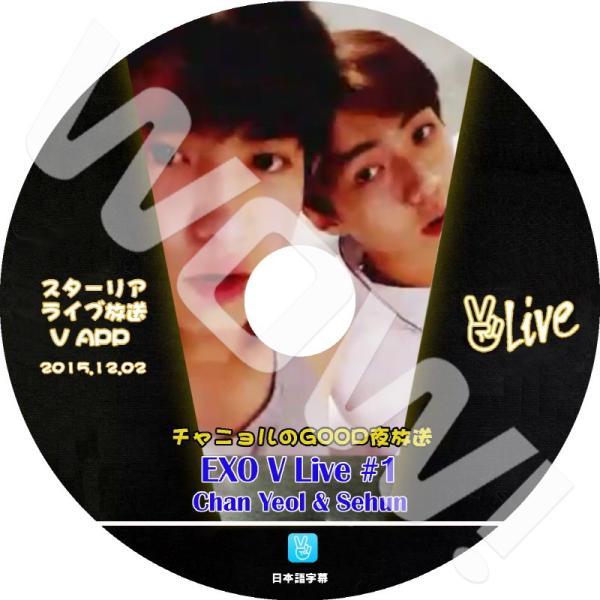 K-POP DVD EXO V APP セフン チャニョル Good 夜放送 #1 -2015.12...