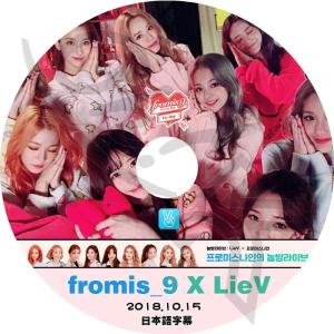 K-POP DVD Fromis_9 V App...の商品画像