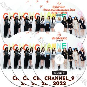 K-POP DVD Fromis_9 CHANN...の商品画像