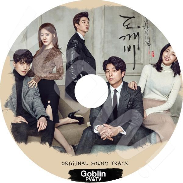 K-POP DVD GOBLIN-トッケビ- PV&amp;TV ORIGINAL SOUND TRACK ...