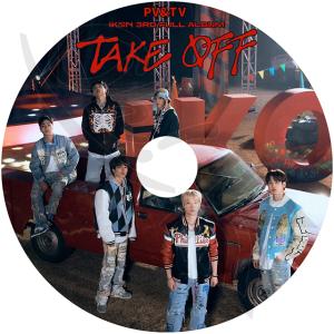 K-POP DVD iKON 2023 PV/TV COLLECTION - BUT YOU Why Why Why Dive I'M OK GOODBYE ROAD KILLING ME - iKON アイコン KPOP DVD｜egshop