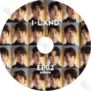 K-POP DVD I-LAND EP2 日本語字幕あり I-LAND アイランド 超大型プロジェクト 韓国番組収録DVD I-LAND KPOP DVD｜egshop