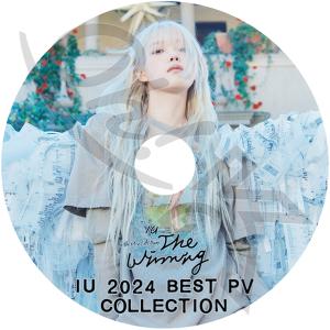 K-POP DVD IU 2024 BEST PV Collection - Shopper strawberry mooLILAC Celebrity eight above the time BBIBBI Autumn Morning - IU アイユ PV KPOP DVD