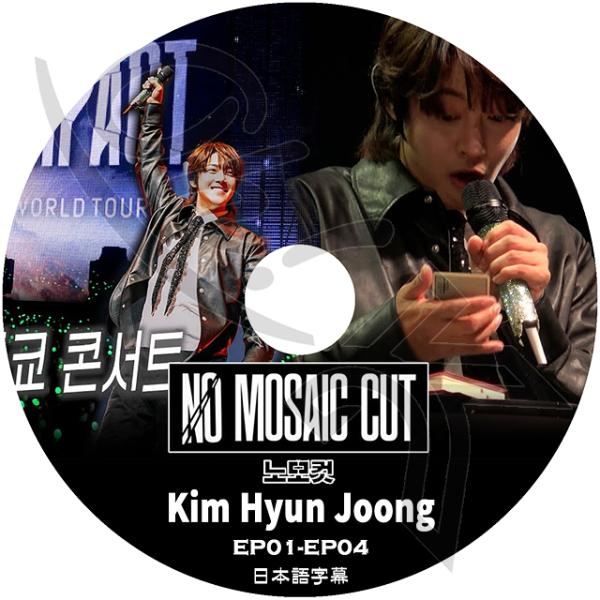 K-POP DVD Kim HyunJoong NO MOSAIC CUT EP01-EP04 日本...