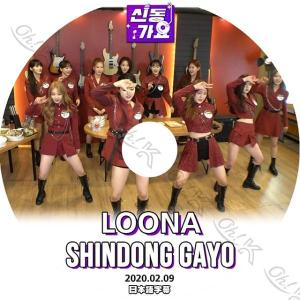 K-POP DVD LOONA SHINDONG...の商品画像