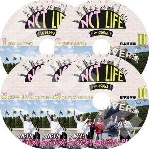 K-POP DVD NCT life in Osaka 5枚SET -Ep01-EP21- 完 日本語字幕あり NCT エヌシーティー 韓国番組DVD NCT DVD