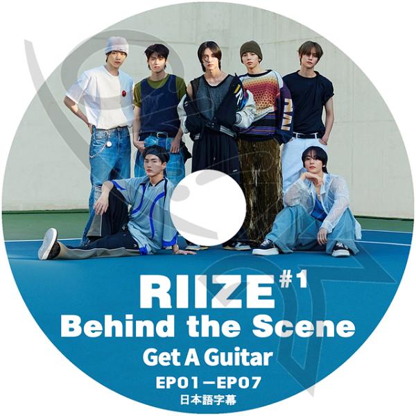 K-POP DVD RIIZE BEHIND THE SCENE GET A GUITAR #1 E...