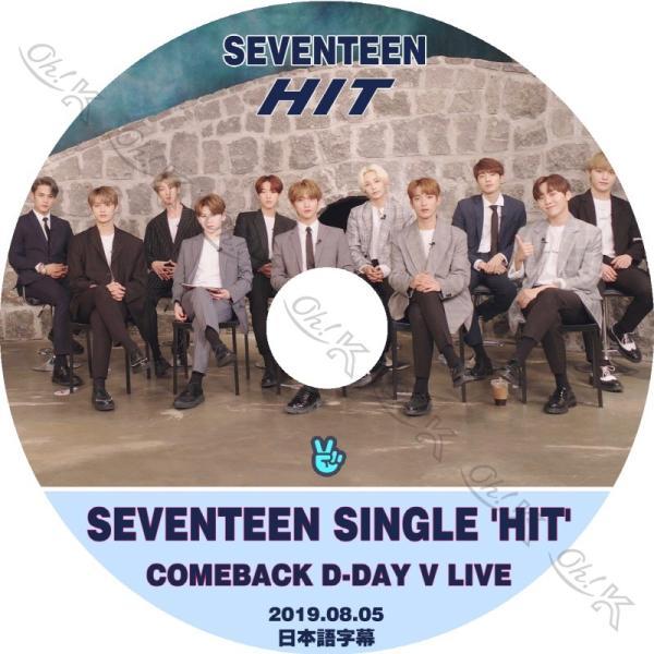 K-POP DVD SEVENTEEN COMEBACK D-DAY LIVE -2019.08.0...